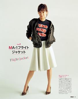 水川麻美