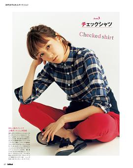 水川麻美