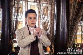 杨紫茳