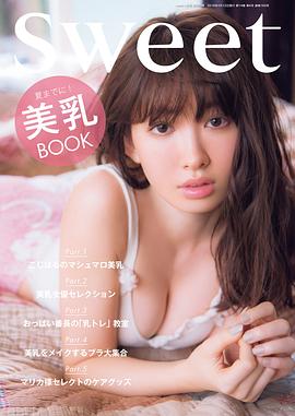 小嶋阳菜
