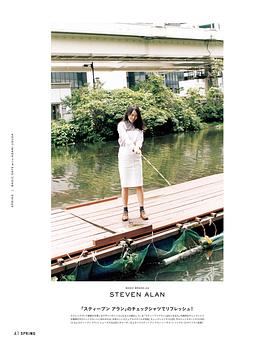 臼田麻美