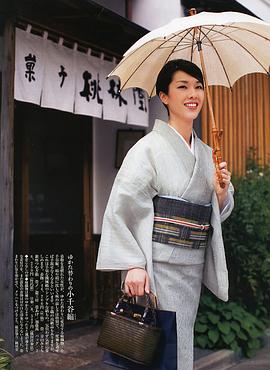 山本未来