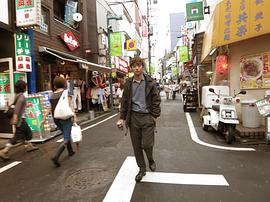 染谷将太