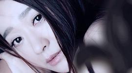 严艺丹