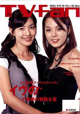 金素妍