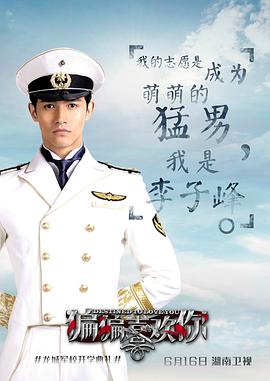 李子峰