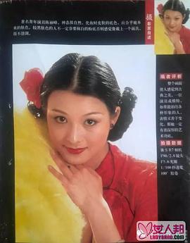 陈丽峰
