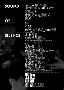 大友良英