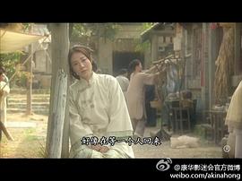 康华