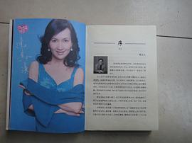 陈美琪