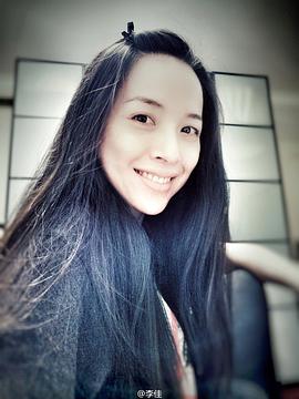 李佳