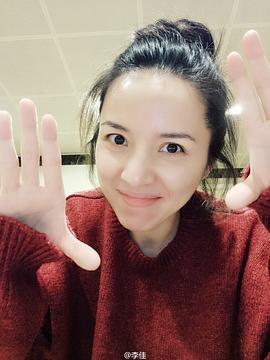 李佳