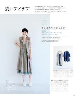 小岛藤子
