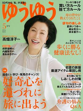 高畑淳子