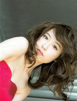 卫藤美彩