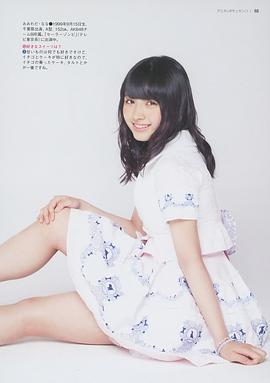 大和田南那