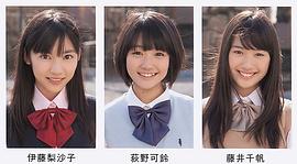荻野可鈴