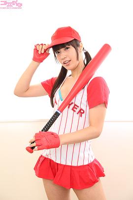 YUE
