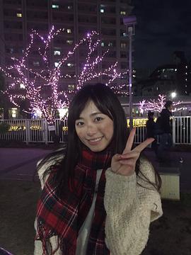 福原遥