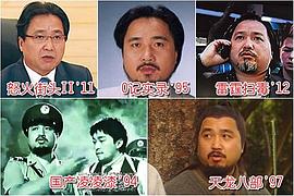 古明华