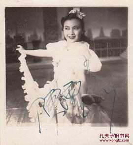 陈云裳