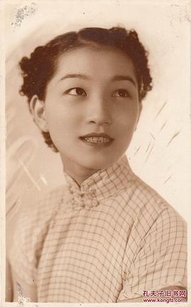 袁美云