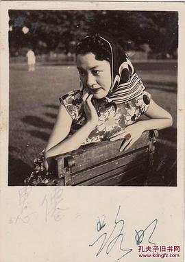 路明