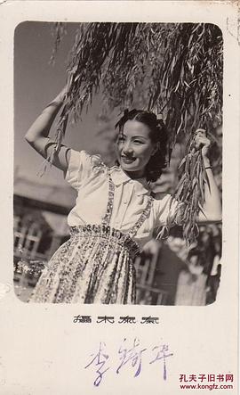 李绮年