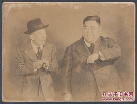 韩兰根