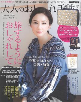 吉田羊