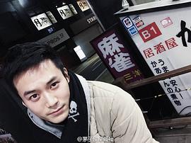 茅子俊