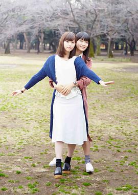 深川麻衣