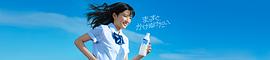永野芽郁