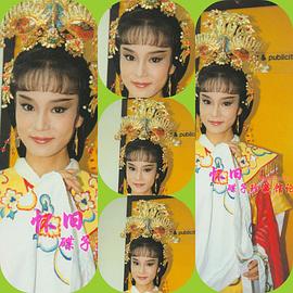 刘雪华