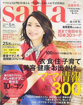 后藤真希