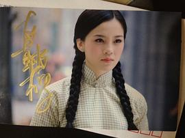 赵樱子