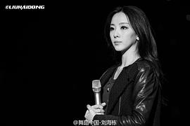 李思思
