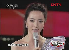 李思思