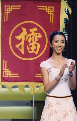 李思思