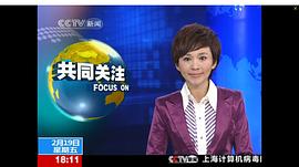 欧阳夏丹