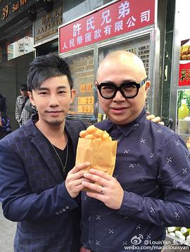 甄泽权