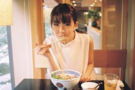 福田麻由子