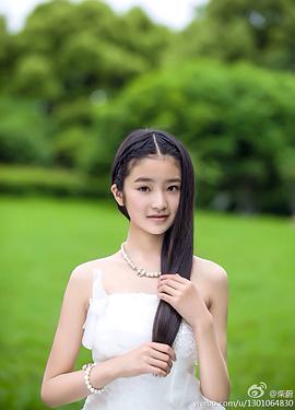 柴蔚