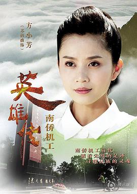 苏倩薇