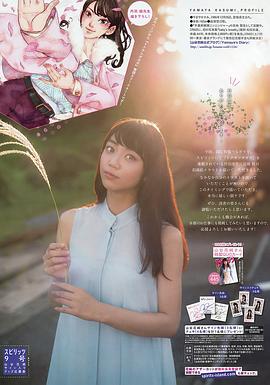 山谷花纯