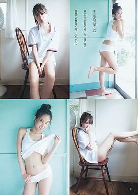 松本爱