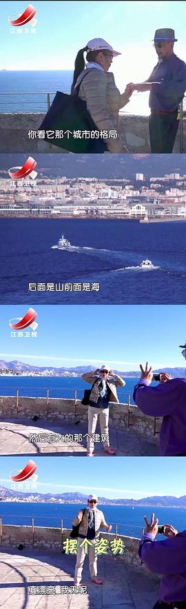 孙海英