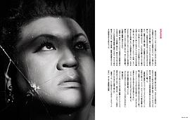 松子DELUXE