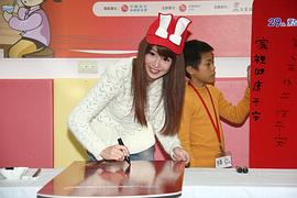 郭书瑶
