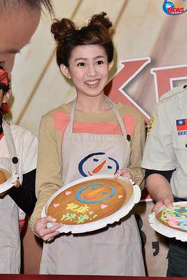 郭书瑶